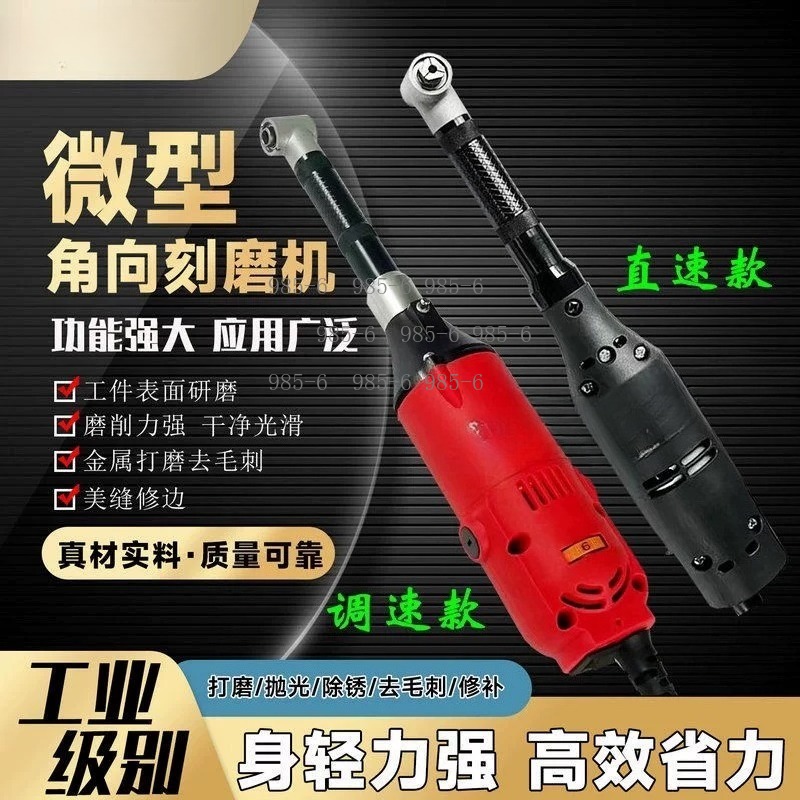 Электрическая шлифовальная маш – обзор и цена Mini Electric Sewing Machine Handheld